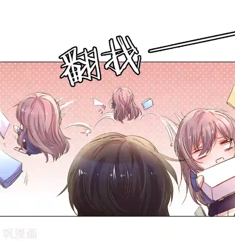 万丈光芒不及你第120话 给路总上药