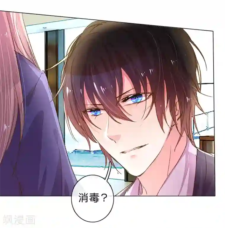 万丈光芒不及你第120话 给路总上药