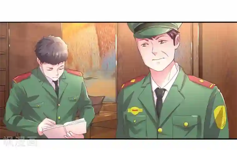 万丈光芒不及你第121话 背后的主谋