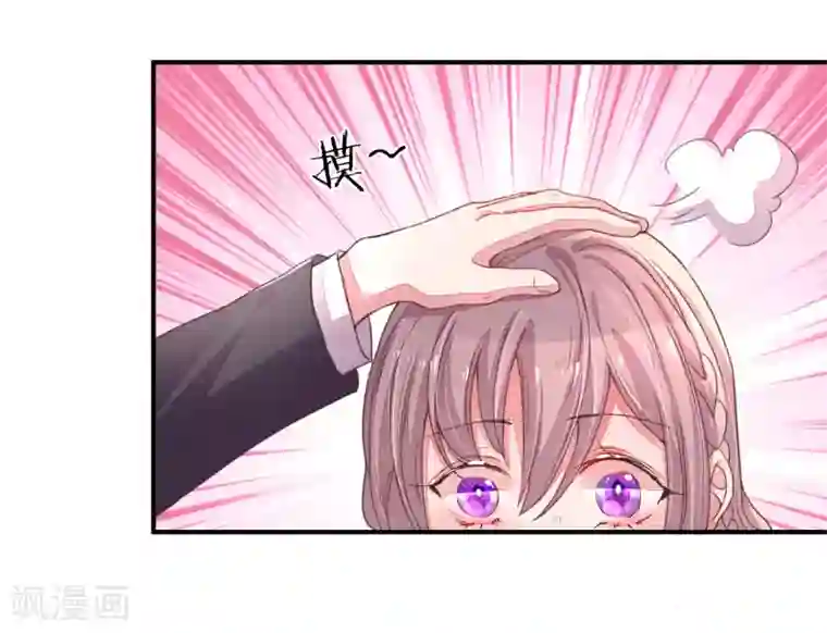 万丈光芒不及你第121话 背后的主谋