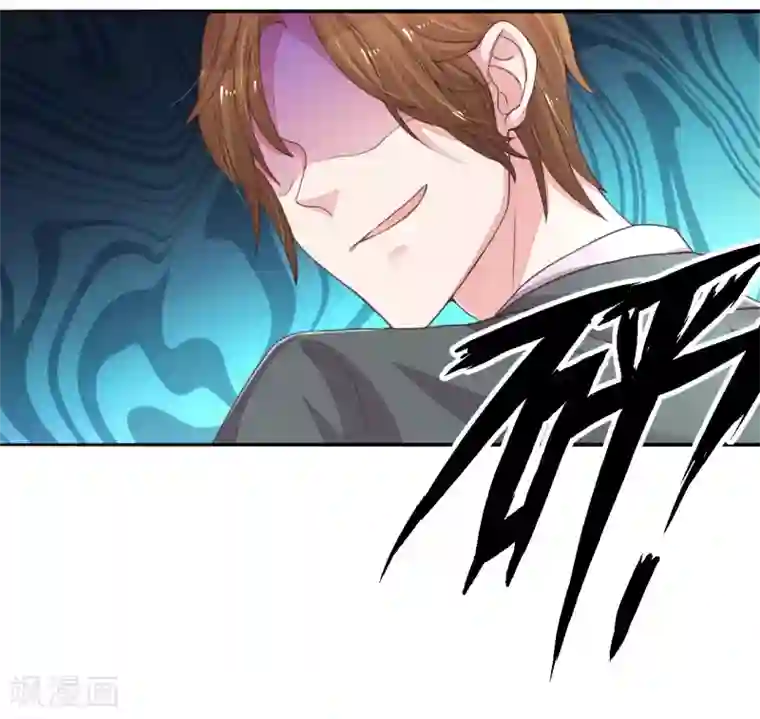 万丈光芒不及你第121话 背后的主谋