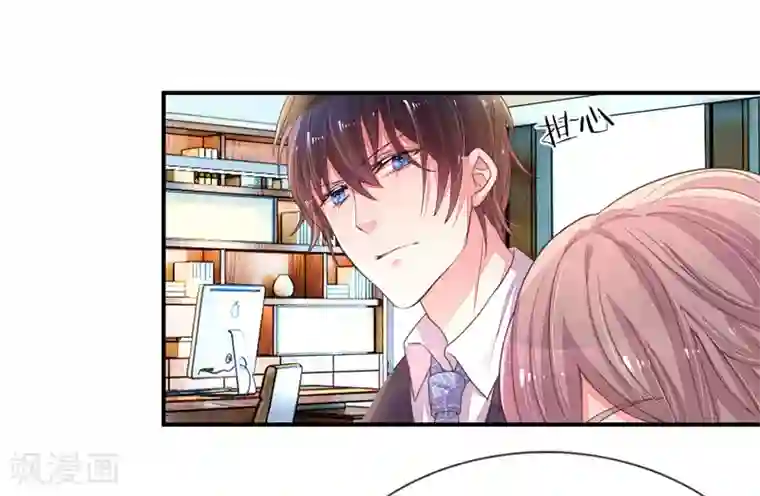 万丈光芒不及你第121话 背后的主谋