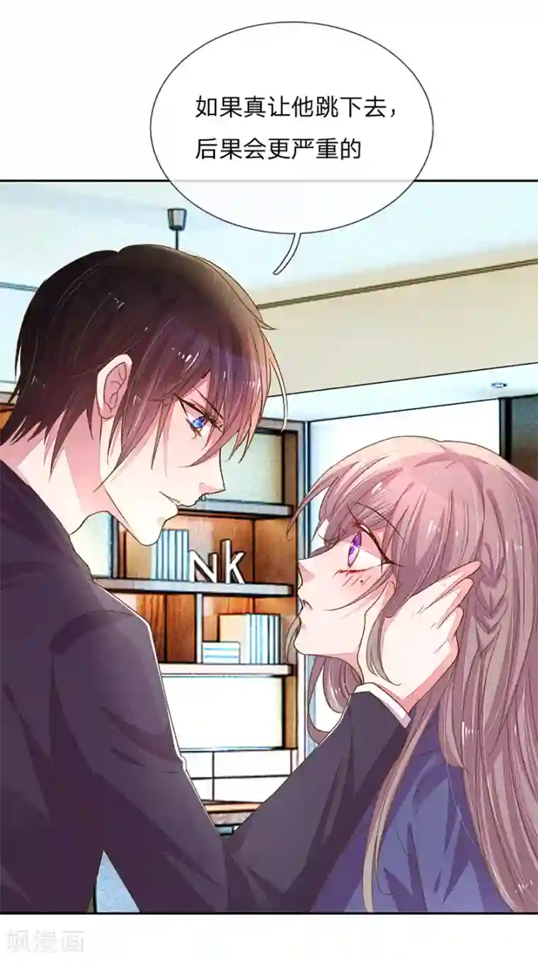 万丈光芒不及你第122话 盛兴负债的新闻！