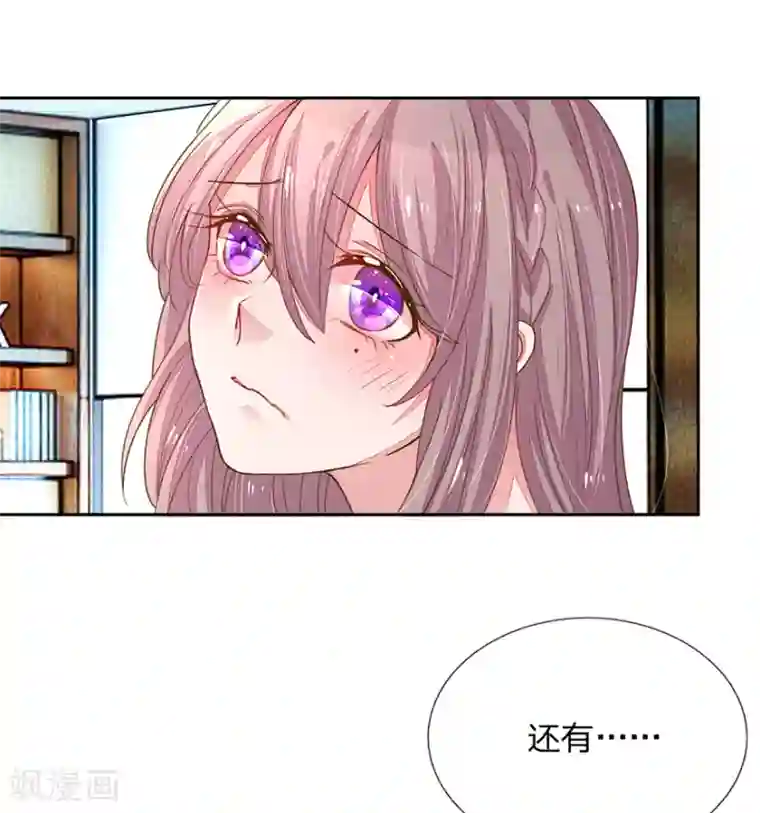 万丈光芒不及你第122话 盛兴负债的新闻！