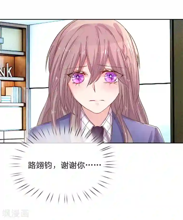 万丈光芒不及你第122话 盛兴负债的新闻！