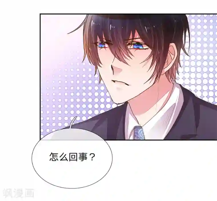 万丈光芒不及你第122话 盛兴负债的新闻！