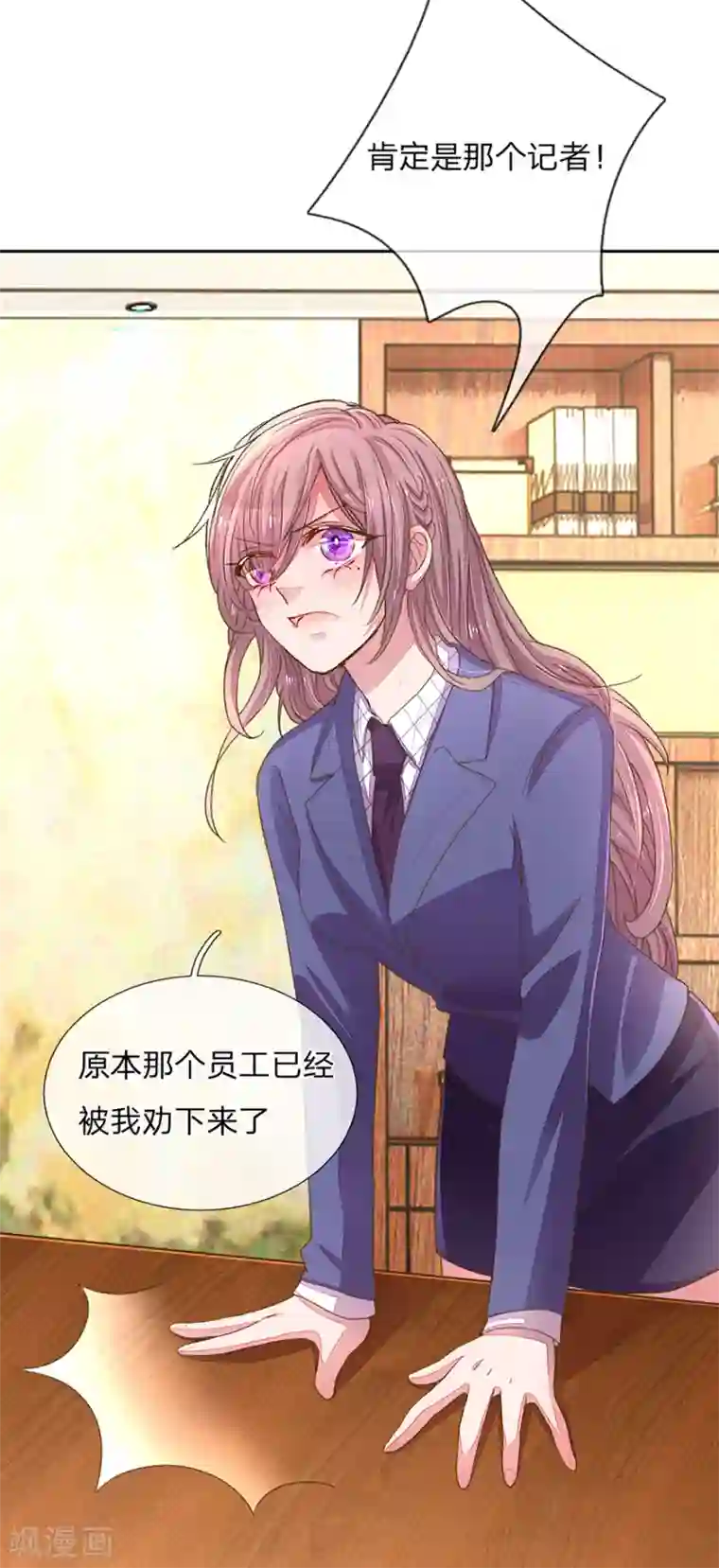 万丈光芒不及你第122话 盛兴负债的新闻！