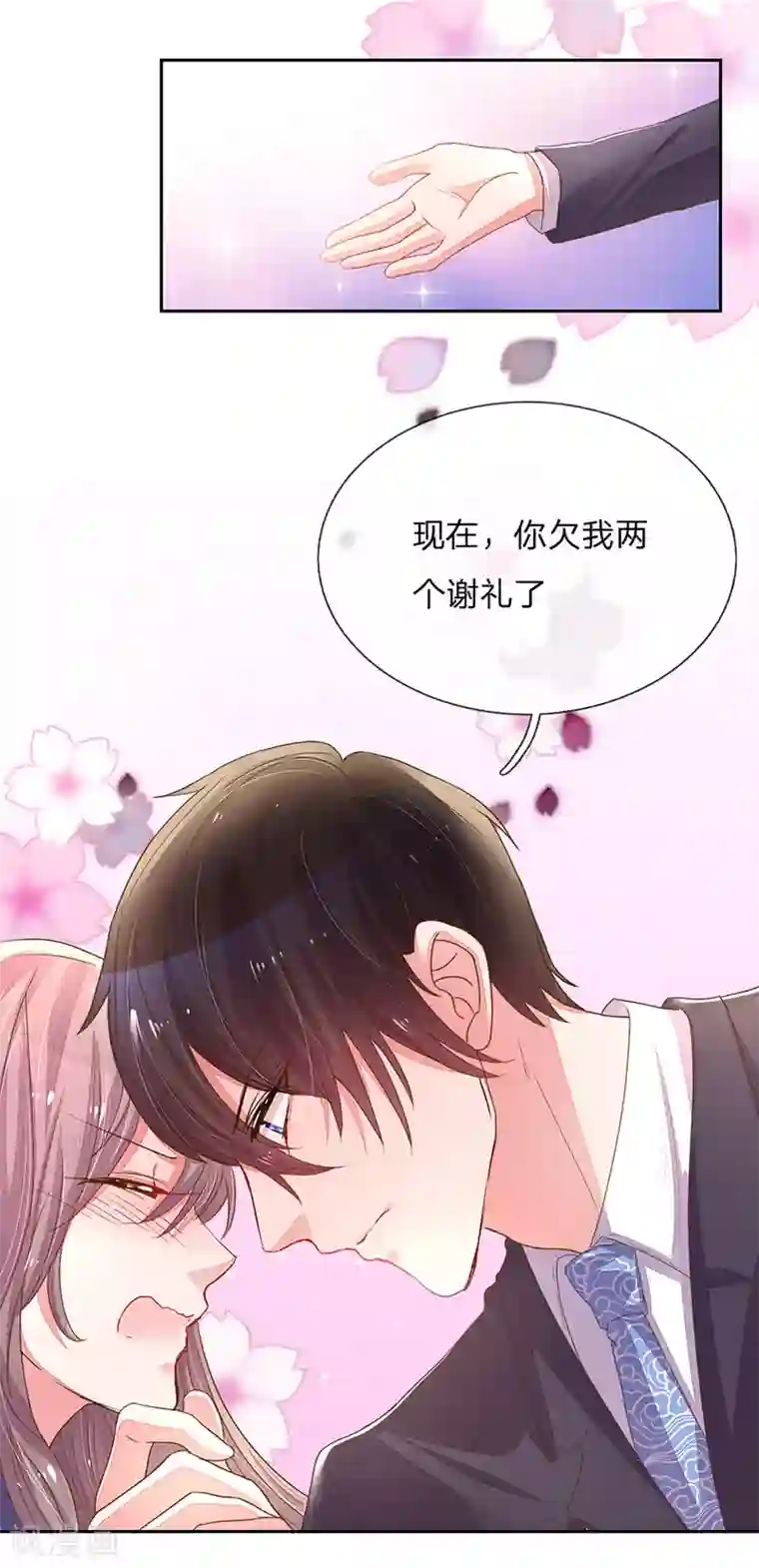 万丈光芒不及你第123话 被记者纠缠！