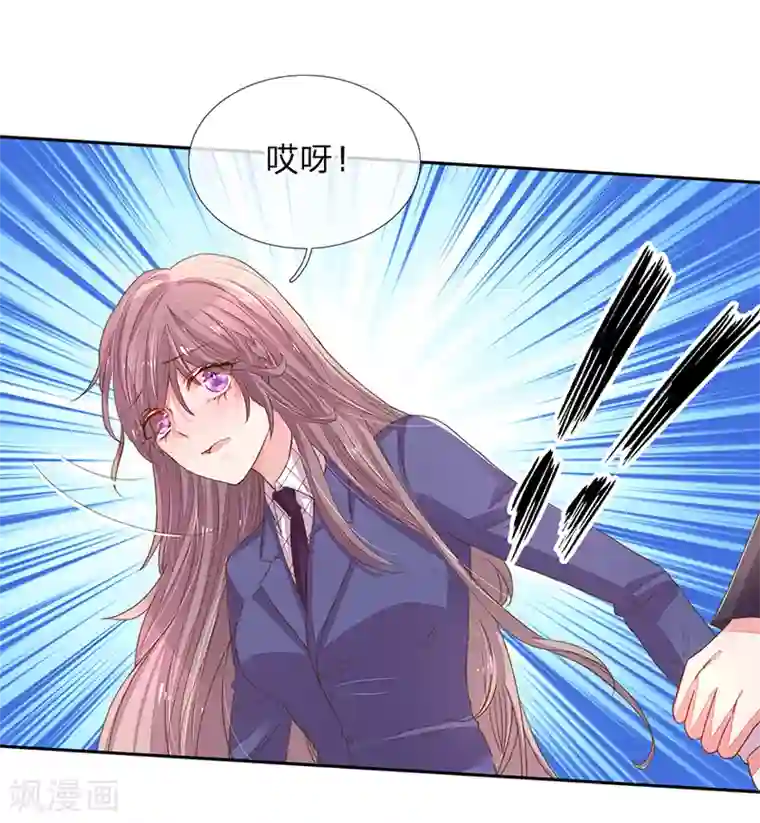 万丈光芒不及你第123话 被记者纠缠！