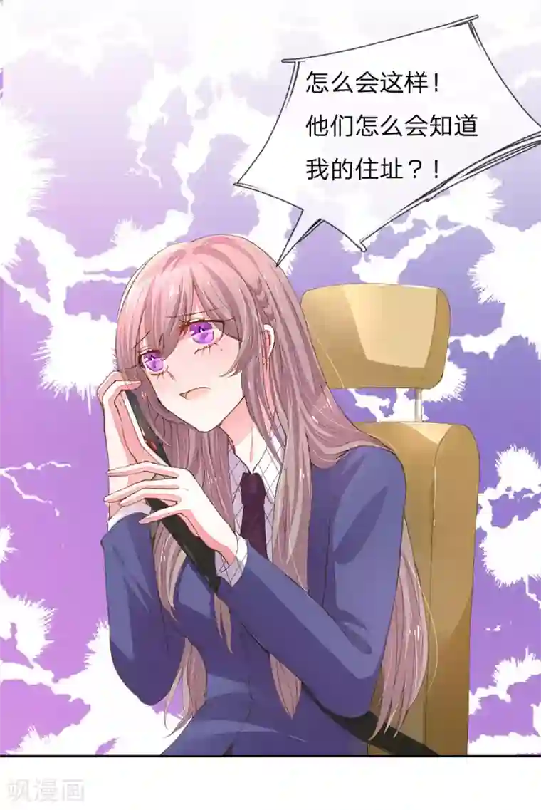 万丈光芒不及你第124话 又不是第一次