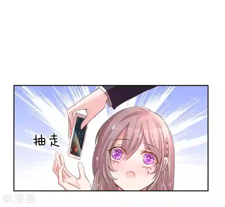 万丈光芒不及你第124话 又不是第一次