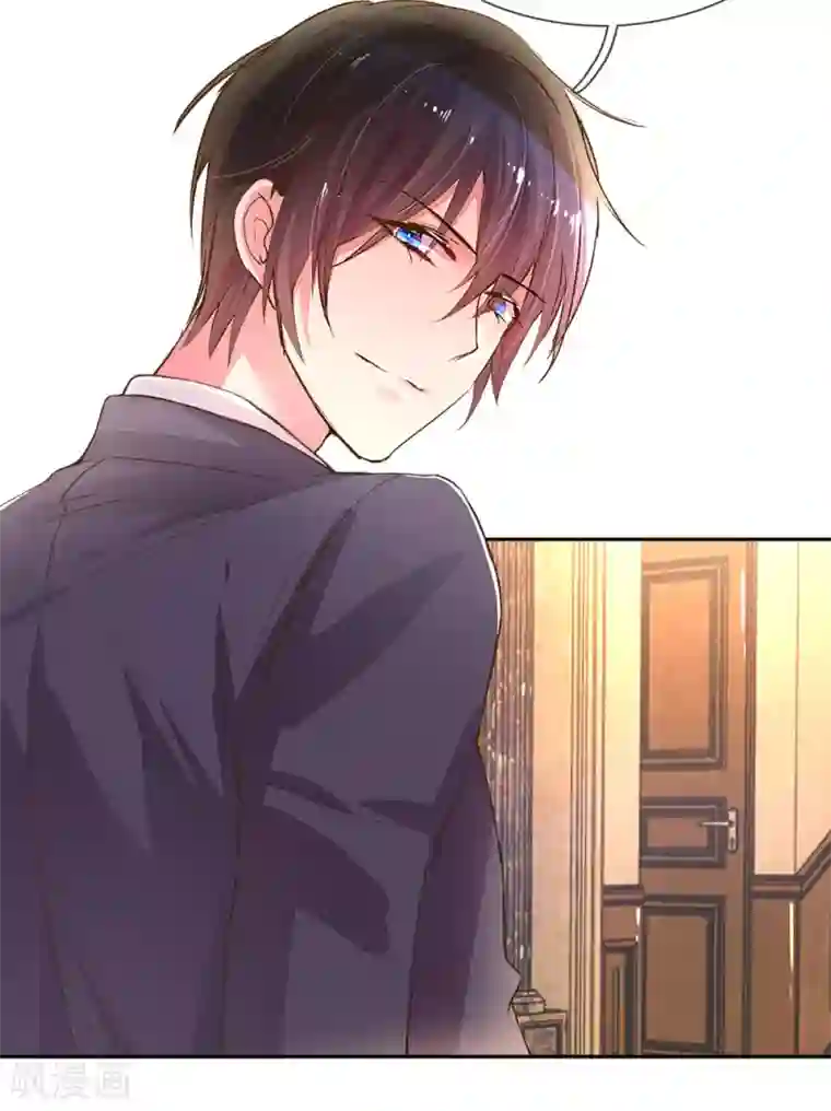 万丈光芒不及你第125话 霸道的家伙！