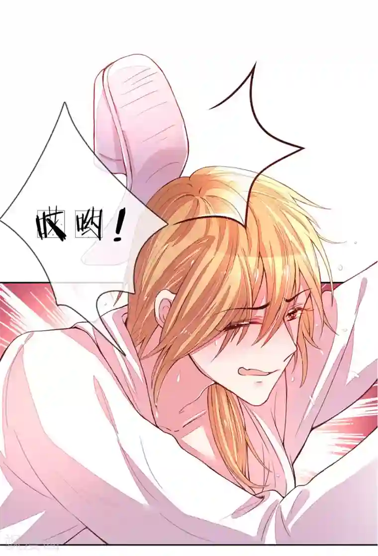 万丈光芒不及你第126话 红领巾的玩笑