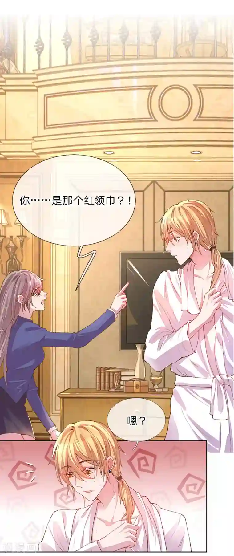 万丈光芒不及你第126话 红领巾的玩笑