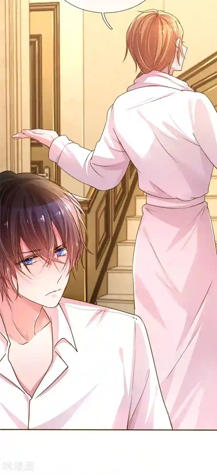 万丈光芒不及你第127话 亲爱的？