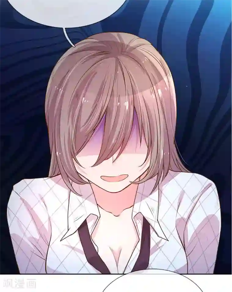 万丈光芒不及你第129话 难道他喜欢我？