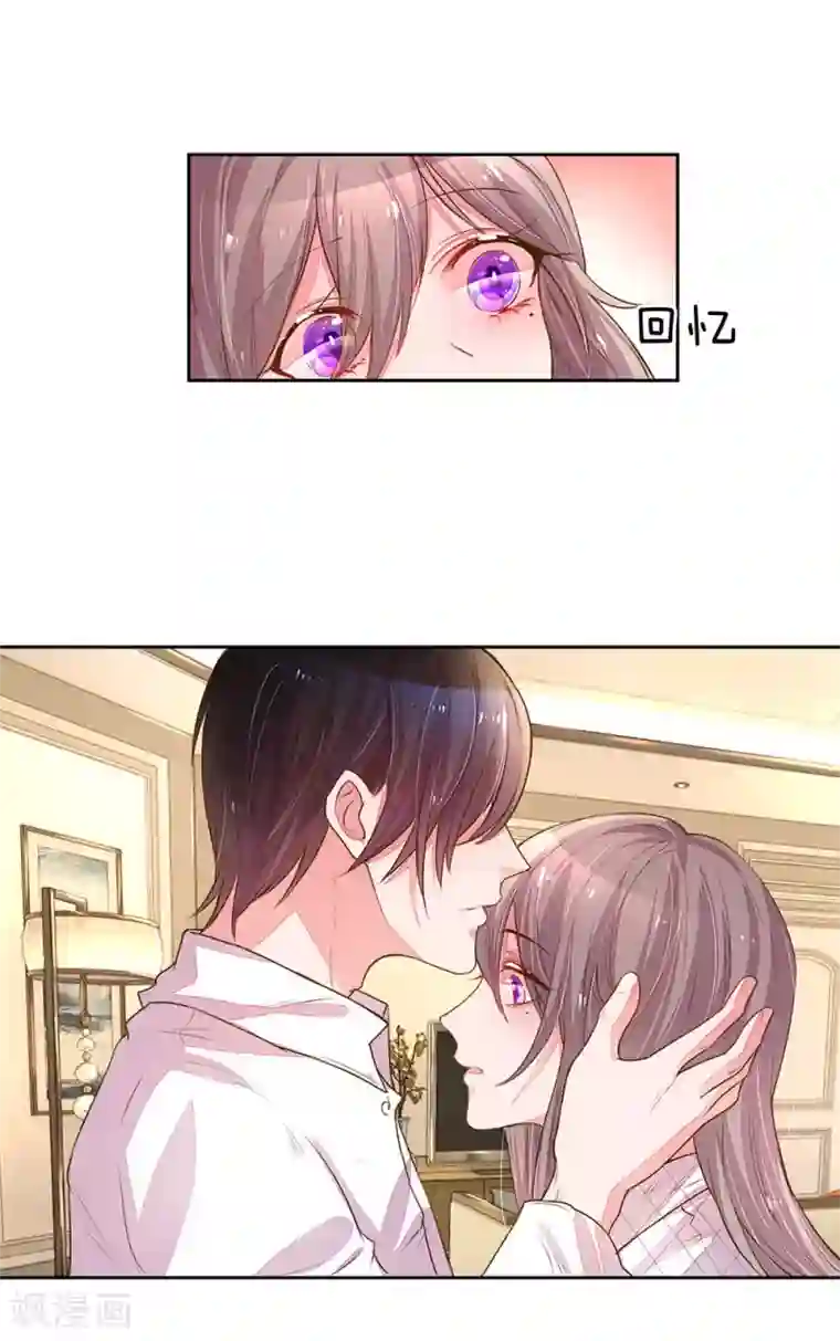 万丈光芒不及你第129话 难道他喜欢我？