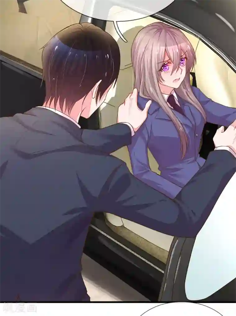 万丈光芒不及你第130话 秘书的职责