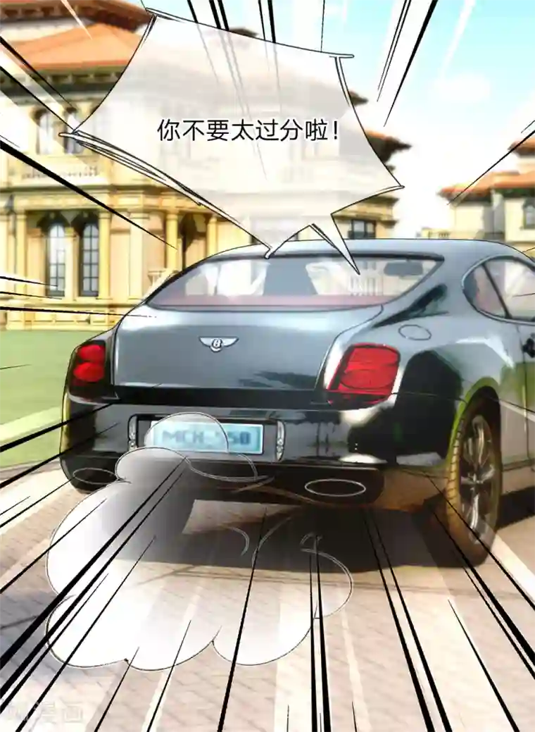 万丈光芒不及你第130话 秘书的职责