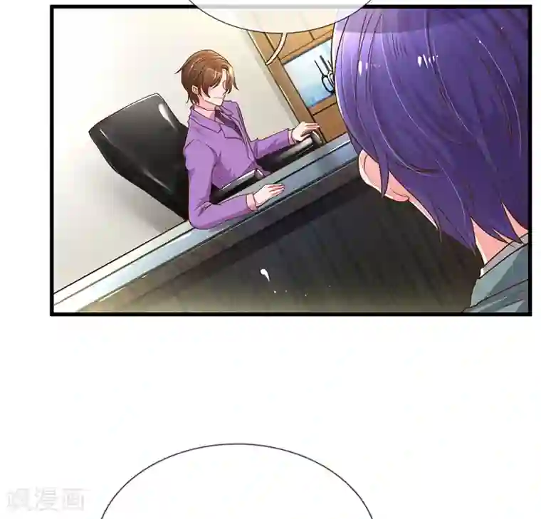 万丈光芒不及你第131话 先下手为强