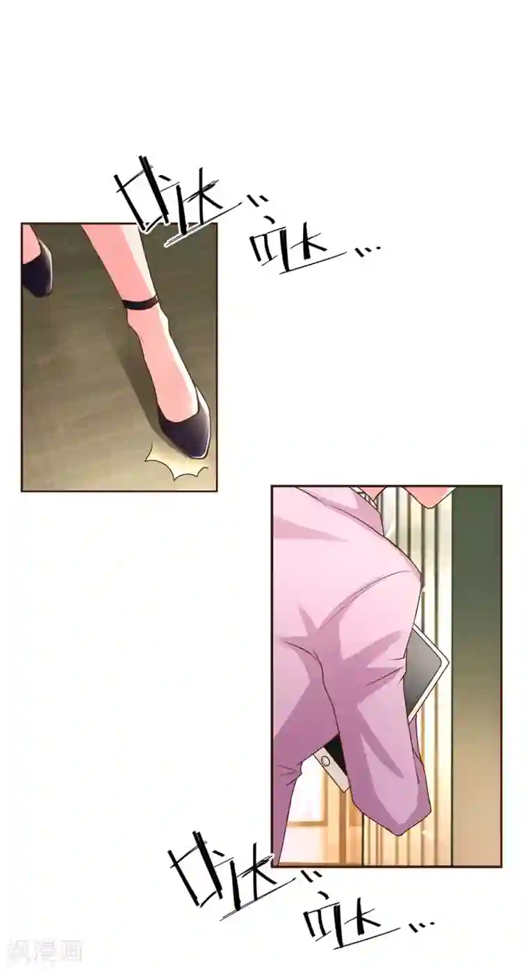 万丈光芒不及你第131话 先下手为强