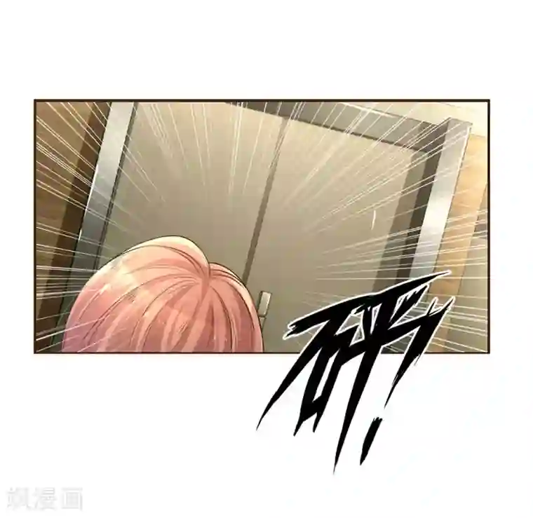万丈光芒不及你第131话 先下手为强