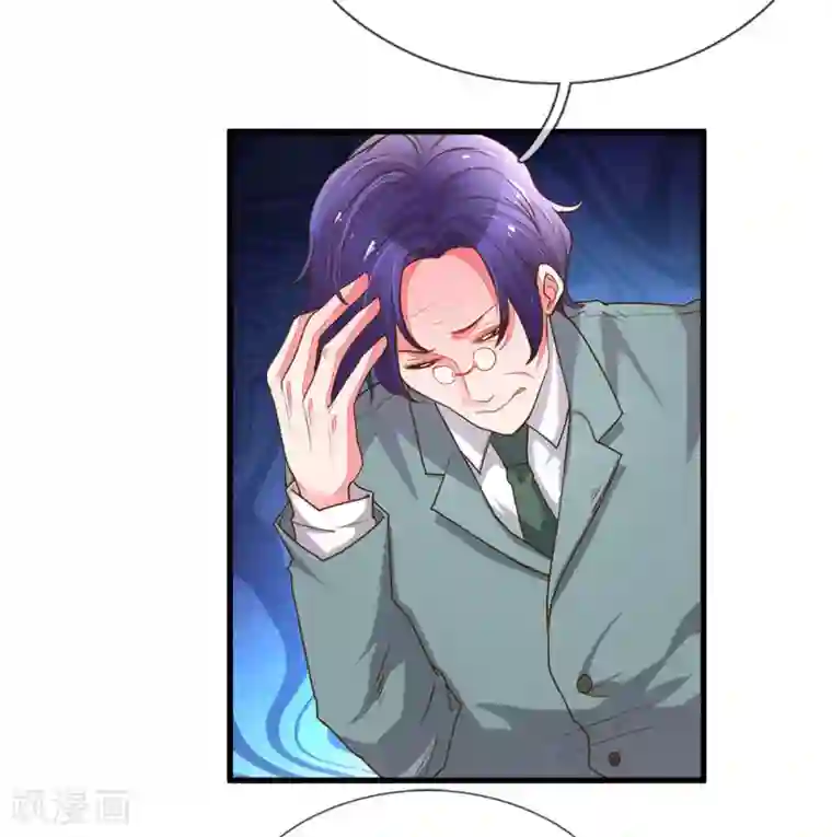 万丈光芒不及你第131话 先下手为强