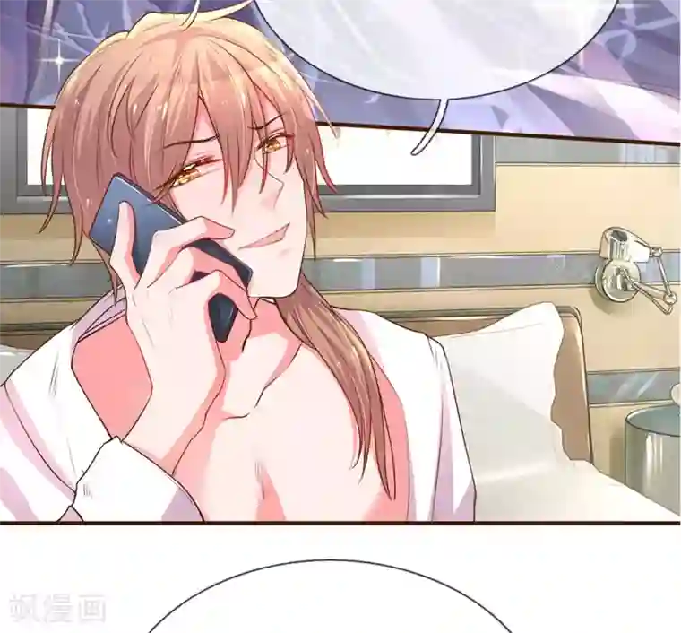 暴露我的放荡的娇妻第132话 谣言四起