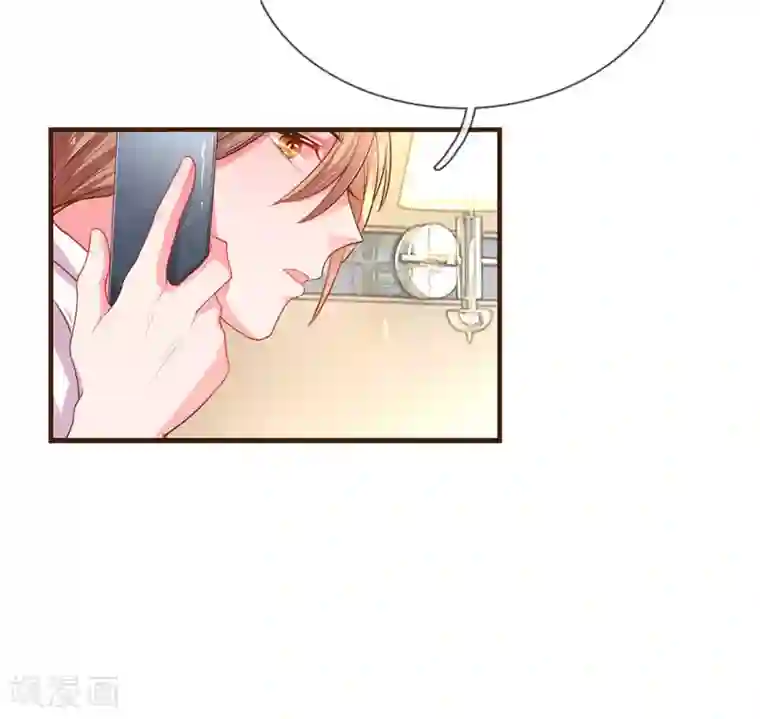 暴露我的放荡的娇妻第132话 谣言四起