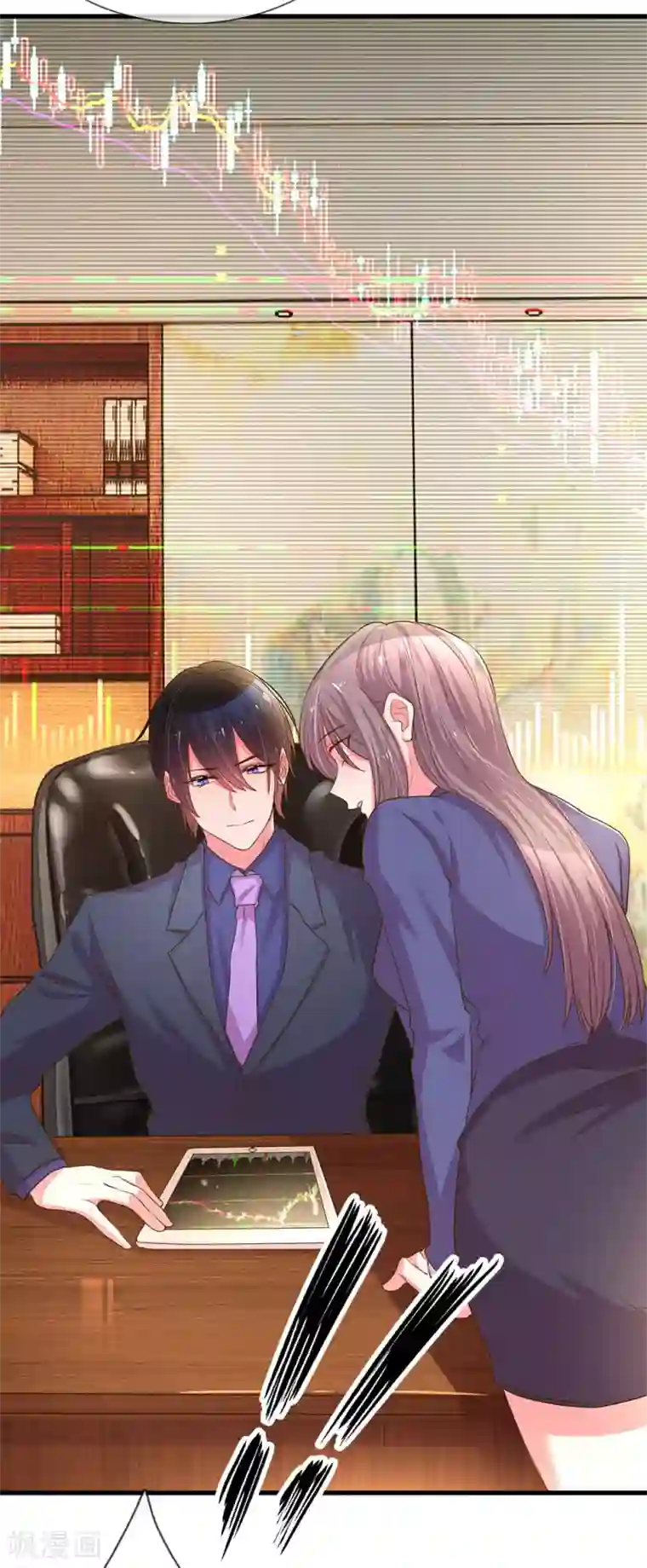 暴露我的放荡的娇妻第132话 谣言四起