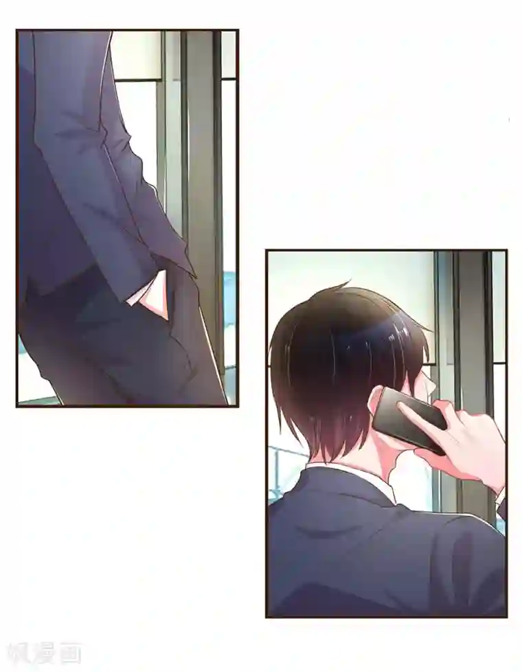 暴露我的放荡的娇妻第132话 谣言四起