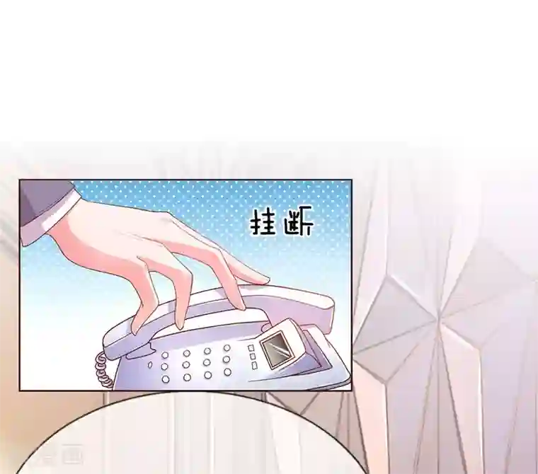 万丈光芒不及你第133话 伊沫的计划