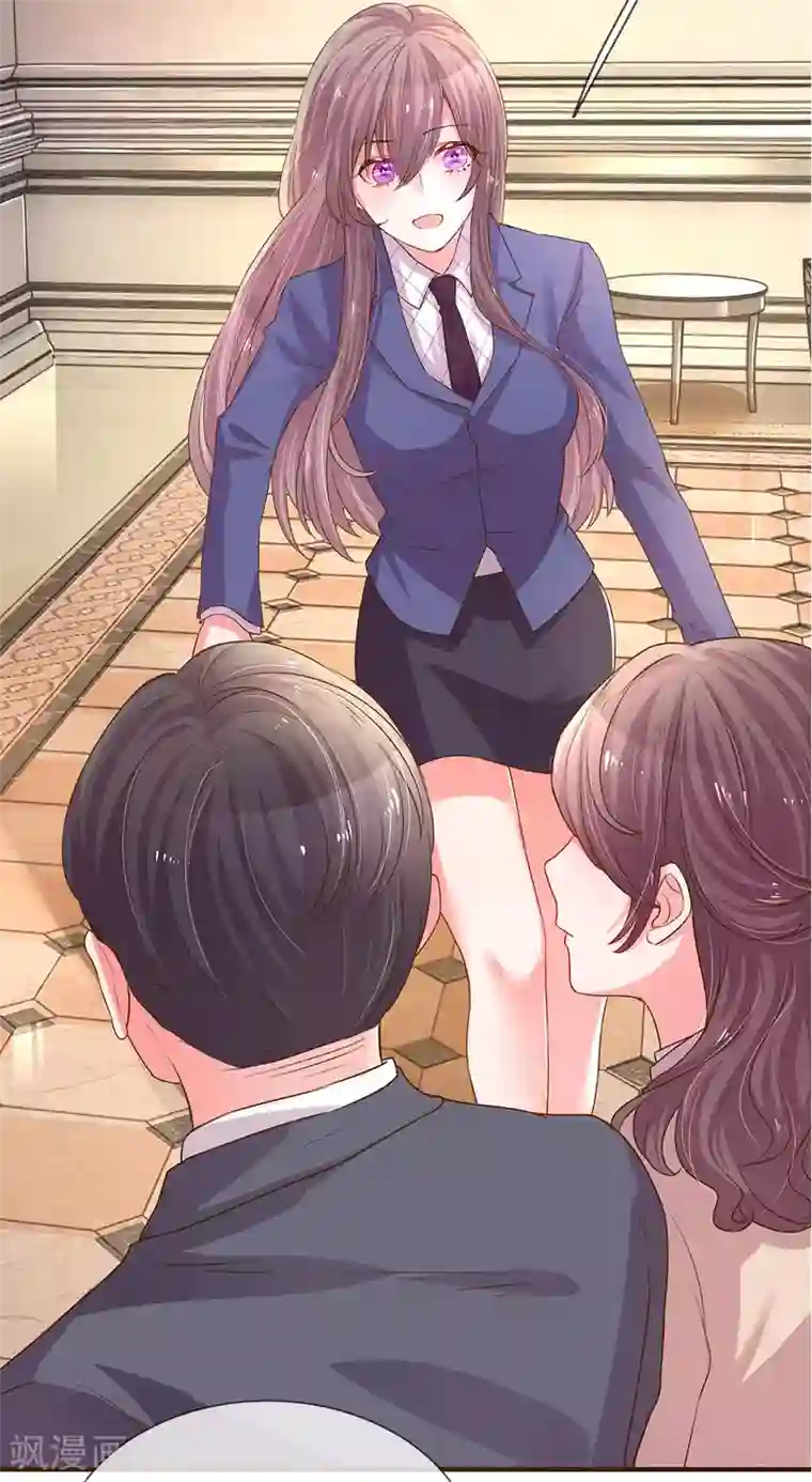 万丈光芒不及你第133话 伊沫的计划