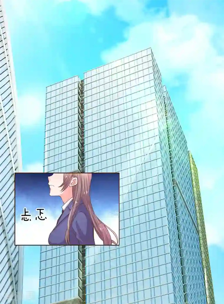 万丈光芒不及你第133话 伊沫的计划