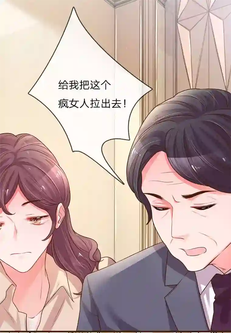 万丈光芒不及你第134话 闭门羹