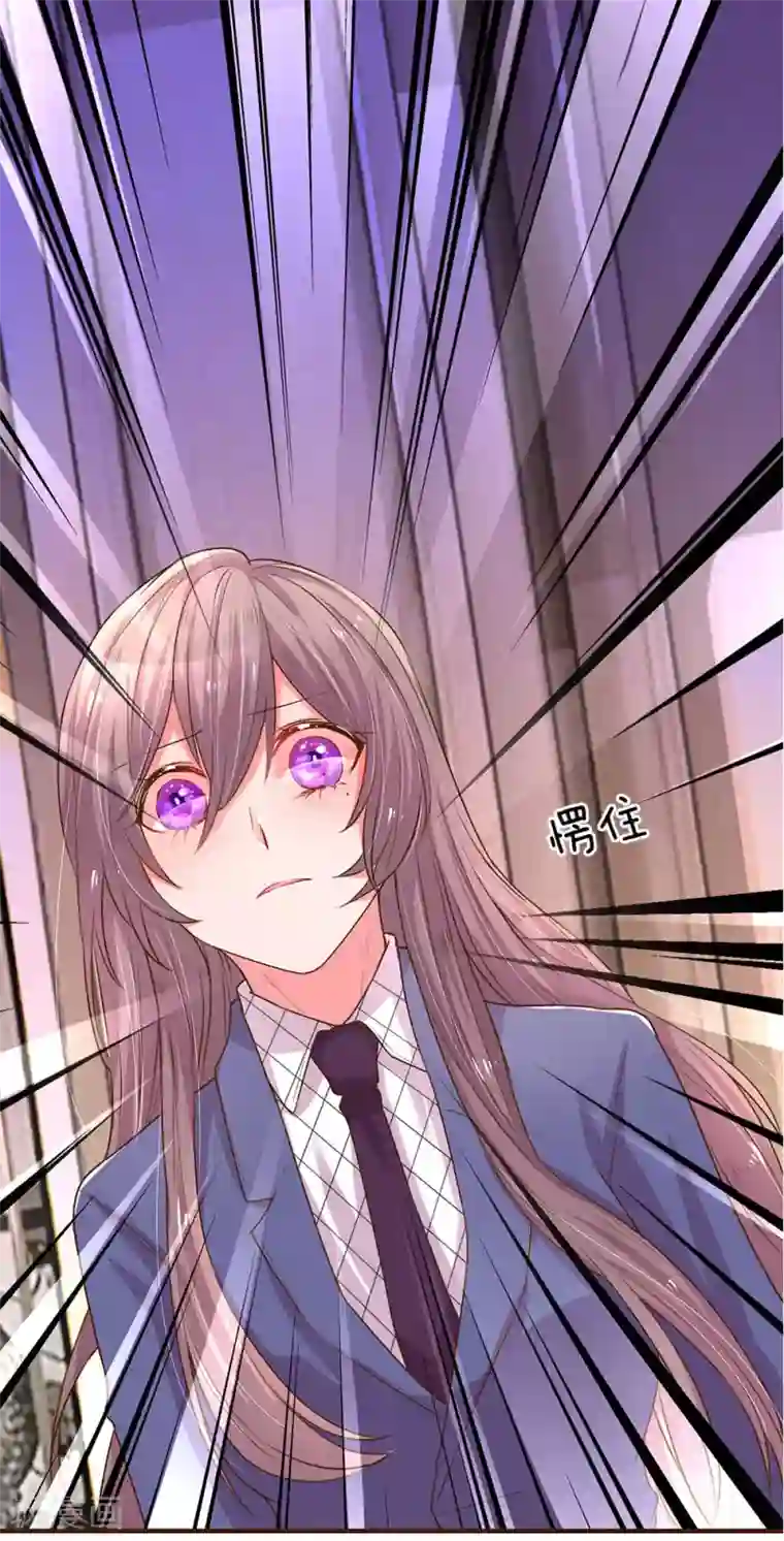 万丈光芒不及你第134话 闭门羹