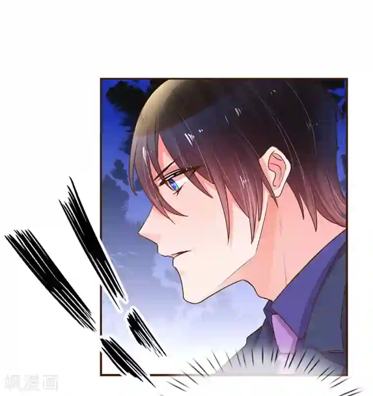 万丈光芒不及你第135话 安慰人的方式