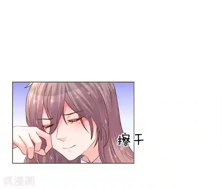 万丈光芒不及你第135话 安慰人的方式