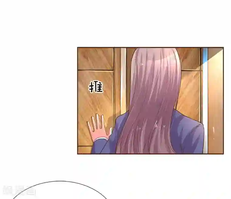 万丈光芒不及你第135话 安慰人的方式