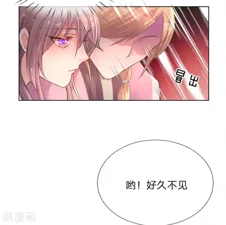 万丈光芒不及你第136话 私人助理？！