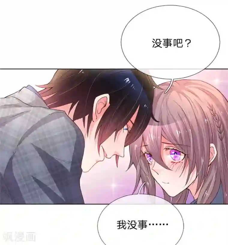 万丈光芒不及你第136话 私人助理？！