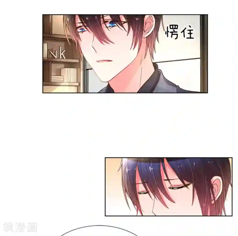 万丈光芒不及你第137话 护短的路翊钧