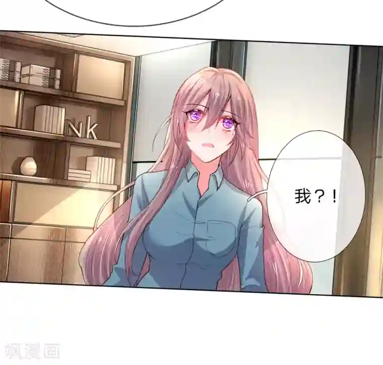 万丈光芒不及你第137话 护短的路翊钧