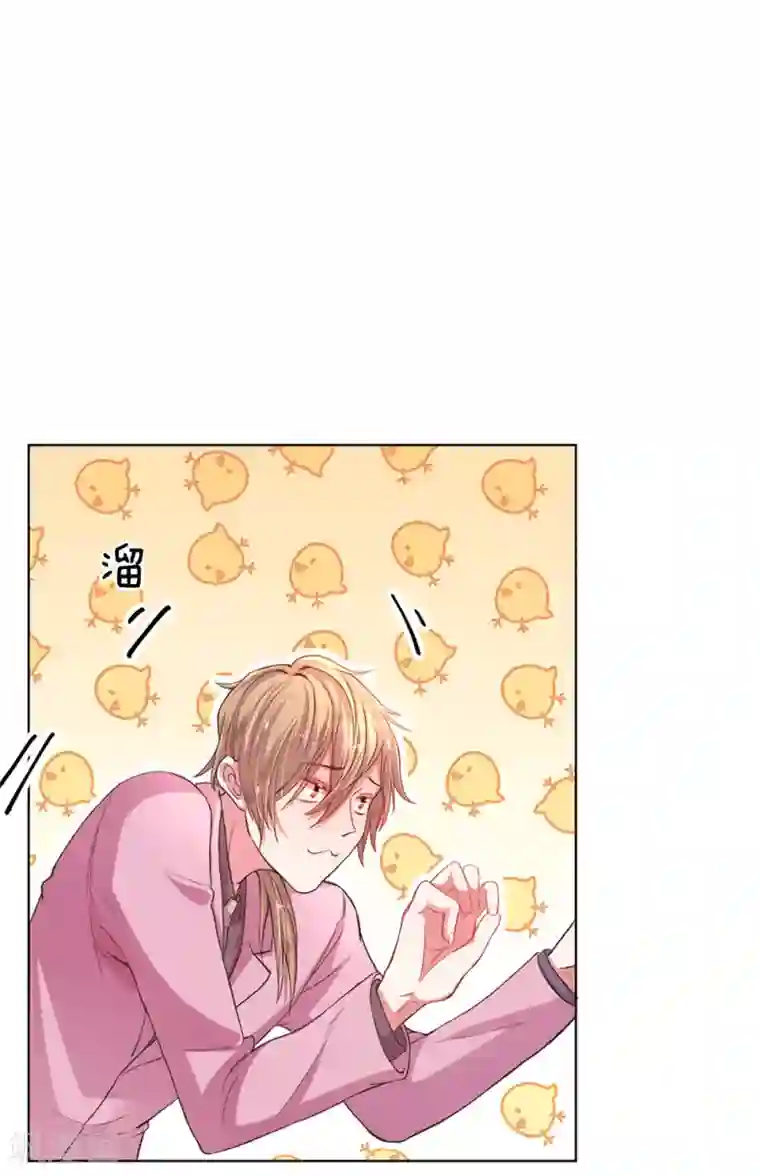 万丈光芒不及你第138话 神秘的乔氏总裁