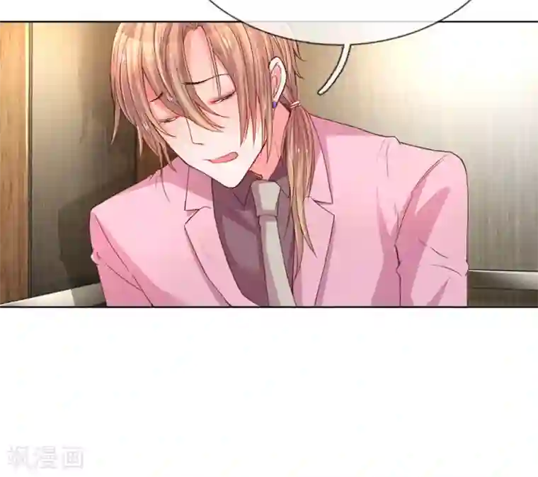 万丈光芒不及你第138话 神秘的乔氏总裁