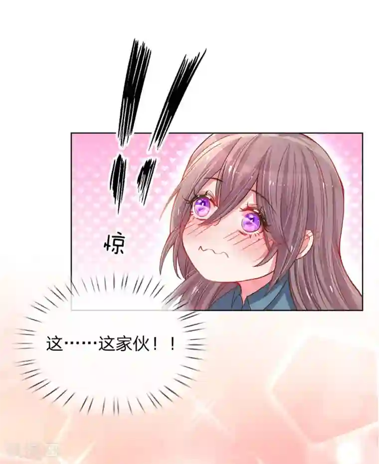 万丈光芒不及你第139话 太古汇的转机