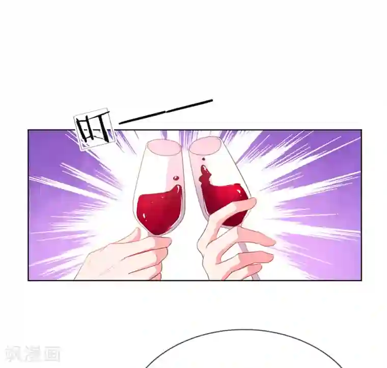 万丈光芒不及你第140话 宴会伊始