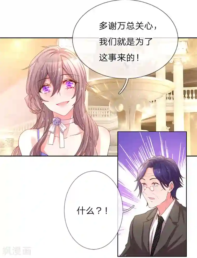 关晓彤被鹿晗强奷到舒服的第141话 成功宣布合作