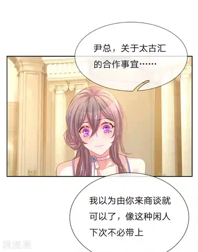 关晓彤被鹿晗强奷到舒服的第141话 成功宣布合作