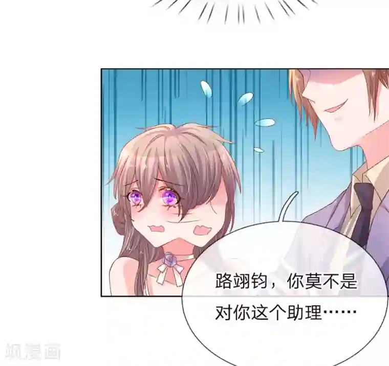 关晓彤被鹿晗强奷到舒服的第141话 成功宣布合作